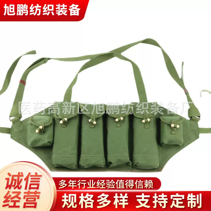 81式可调节背夹包 战术装备附件包 快速抽离塑料匣袋可批发