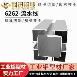国标6262工业铝型材 62*62套管升降铝型材框架设备铝合金型材