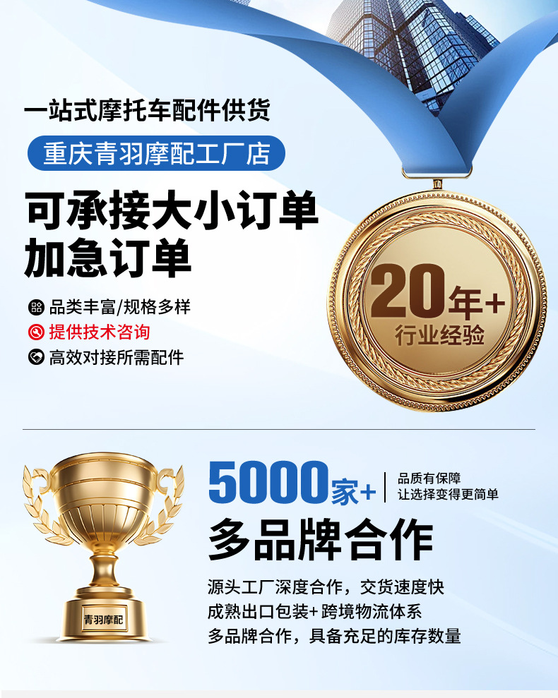 Motorcycle tricycle CG125 CG150 gear shift shaft, gear lever shaft, gear shaft assembly, gear change shaft