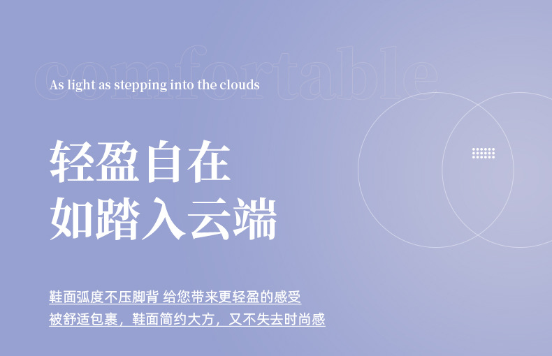 沁恩-拖鞋2_07