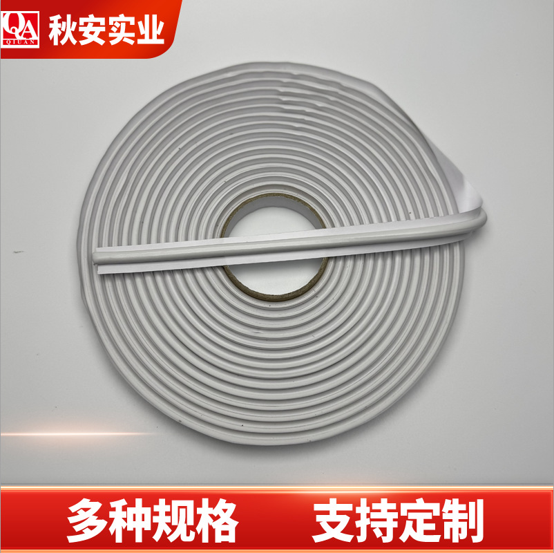 东莞厂家直供黑色长条丁基密封胶条胶泥条腻子条不干性胶条白色灰