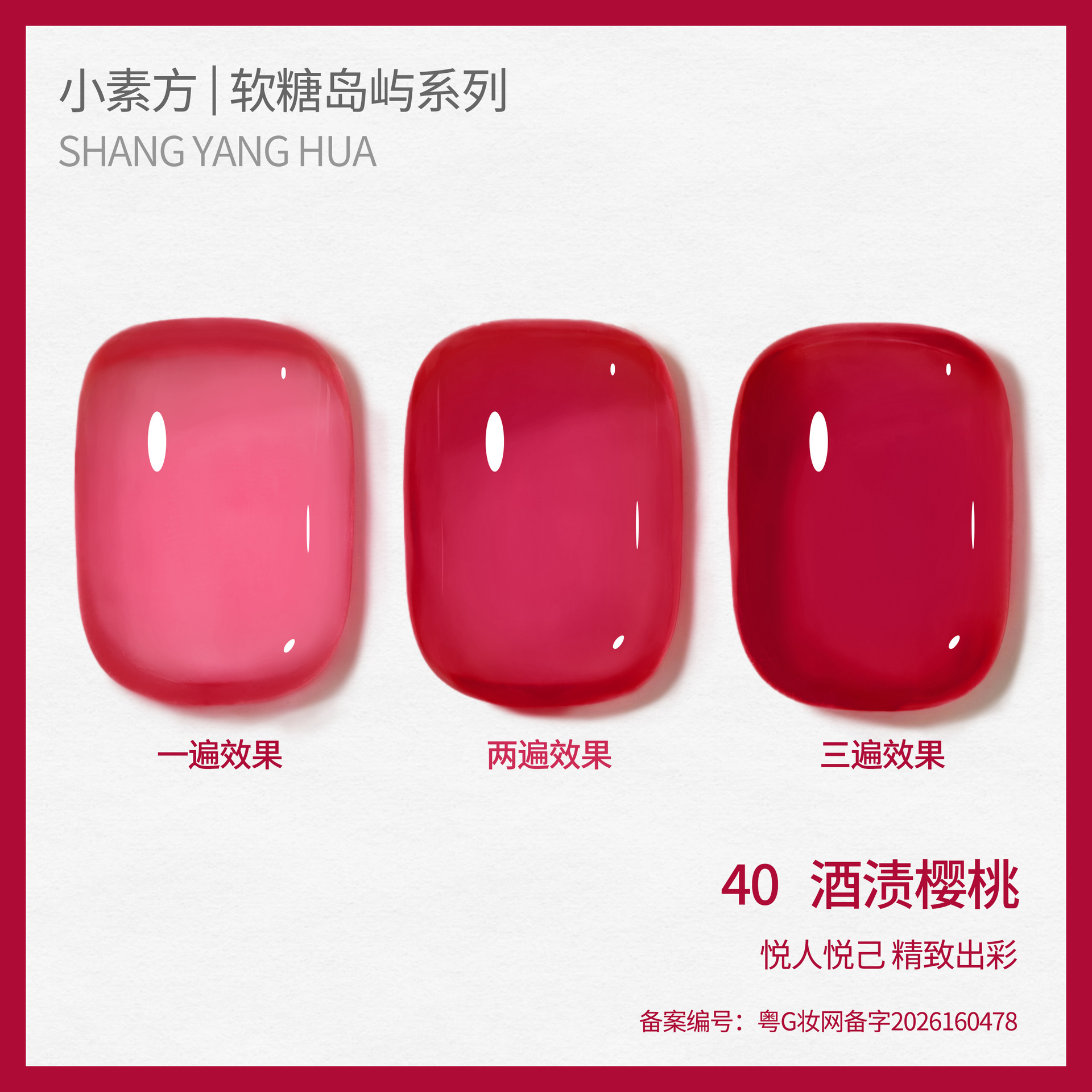 Esmalte Gel Translúcido para Uñas, de Larga Duración, Cambio de Color, para Manicura