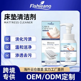 清洗/养护剂;身体护理套装;家居清洁护理