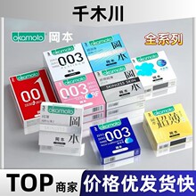 ����������001�������������뼤�������׽�003��ȫ�׳�����Ȥ��Ʒ