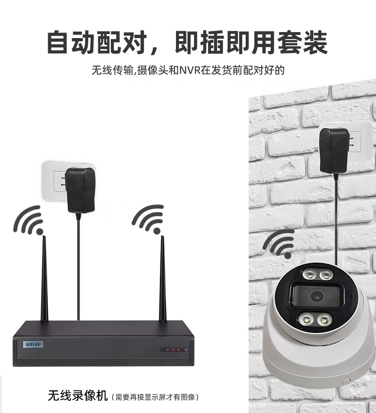 Xiongmai kabelloses Set, privates WIFI-Netzwerk, hochauflösende 3-MP-Kamera, als einzelnes Produkt lieferbar und auf Speicherkarte installierbar für superbe Bildqualität