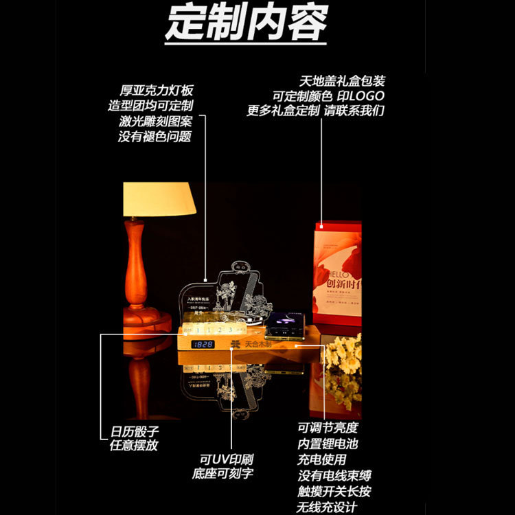 企业周年礼品亚克力小夜灯订做创意3d建筑地标节日纪念台灯摆件|undefined