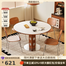 桐语特2025款实木岩板伸缩可变圆桌家用小户型奶油中古风折叠餐桌