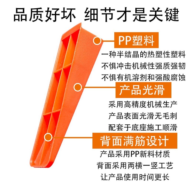 瓷砖找平器0.35mm0.5mm底座大理石岩板专用铺贴地砖插片铺砖工具|undefined