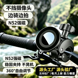 车载手机支架;手机支架;自行车装饰