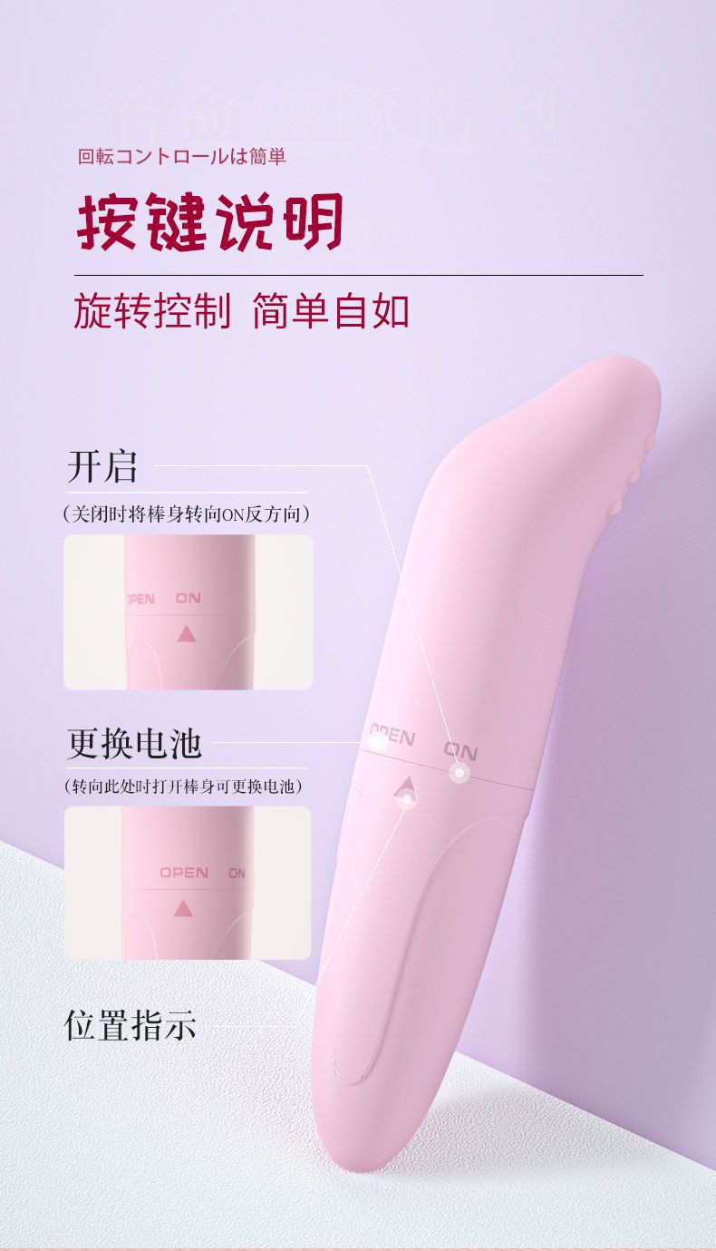 Laile Little Dolphin Mini Vibrator, Portable Battery-Powered Pink Adult Toy — detail image 5