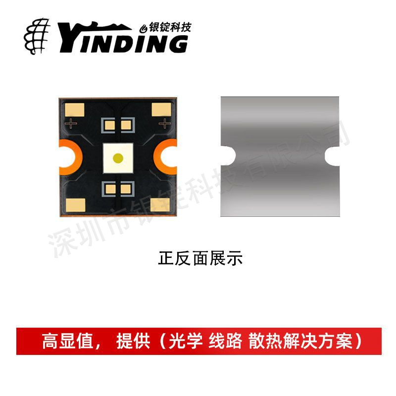 ����5050����30W����׹�Բ��оƬƽͷ��ͭ���������Ƭled����