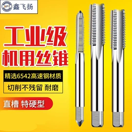 钻头;电动工具配件;麻花钻
