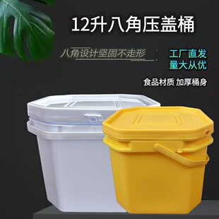 ����Ͱ12��ˮͰ�����T������ͰͰPP�ϼӺ�12�����ϰ˽�ͰʳƷ��
