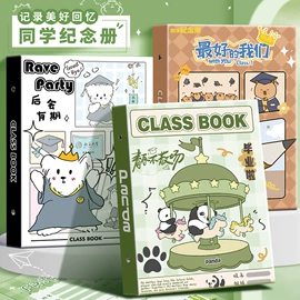 文件袋;文件夹;资料册