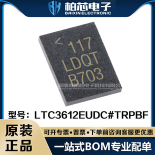 LTC3612EUDC#TRPBF LTC3612EUDC �zӡLDQT ���bQFN20 ԭ�b��Ʒic