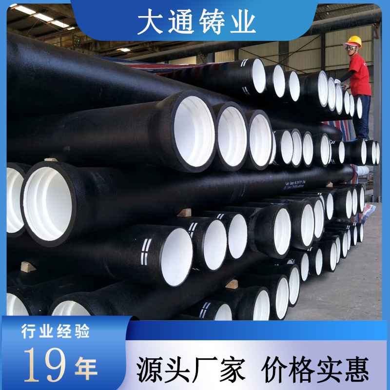 厂家直供地埋式k9级球墨铸铁管 给水用dn700球墨铸铁管 量大从优