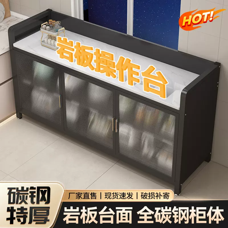 岩板厨房置物柜切菜桌操作台多层餐边收纳储物柜微波炉碗碟橱柜