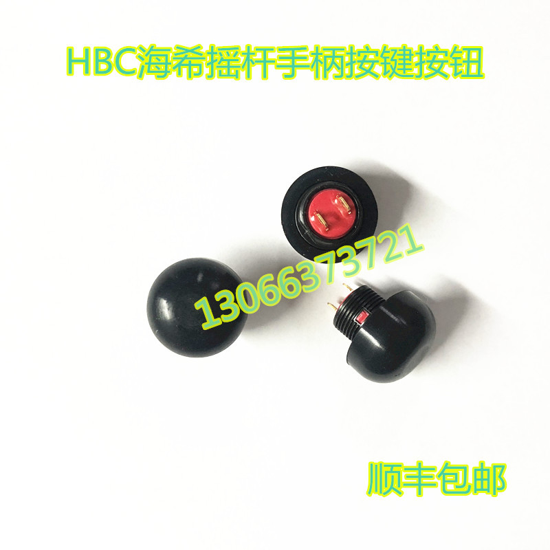 工业遥控器盾构机天车行车泵车摇杆手柄按键按钮开关