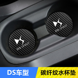 DS.7.S5.4S.5LS��܇�T�ۉ|�����|܇�dˮ���|�����Ʒ���b܇���b�