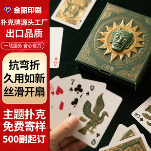 Custom Cultural and Creative Joint-Branded Sanxingdui Cultural Relics Poker Cards with Pvc Gold Foil and Flower Cut Design