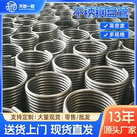 不锈钢焊管;不锈钢方管;其他不锈钢管