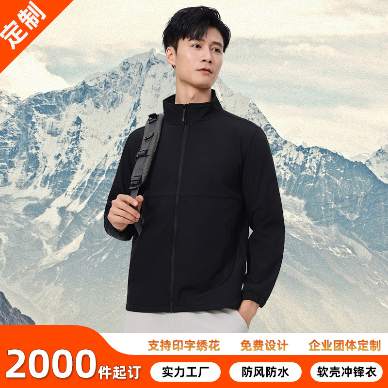 Customized softshell jacket for men and women, hoodless jacket, single piece, windproof and waterproof outdoor mountaineering clothing with printed or embroidered logo