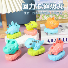 儿童回力恐龙车回力小汽车卡通动物车幼儿园宝宝娃娃机小礼品批发