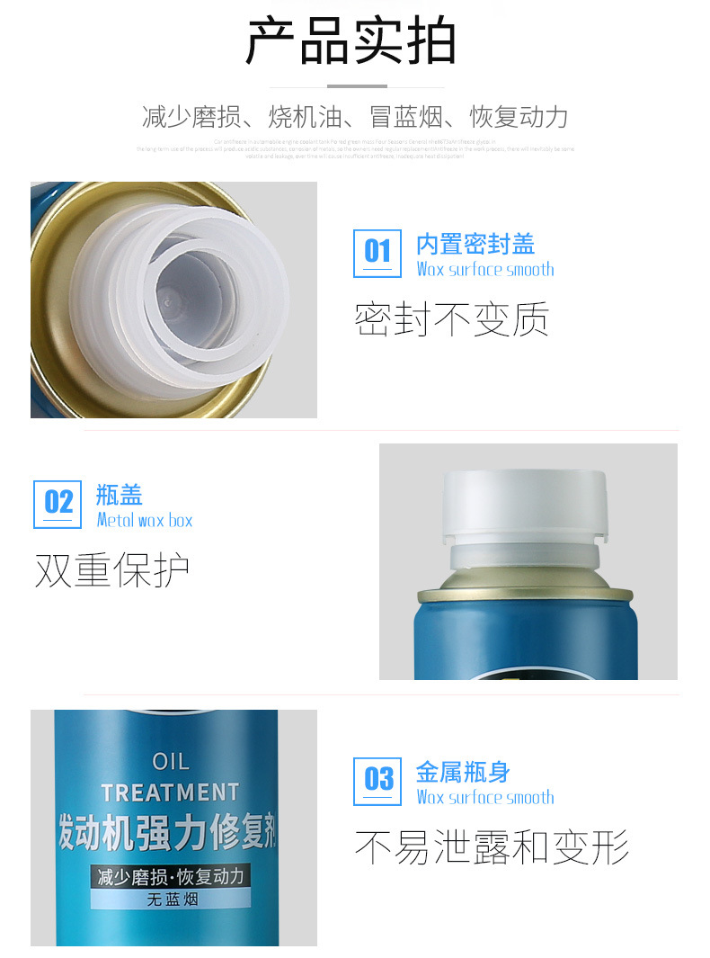 CHIEF Car Servant Engine Powerful Repair Agent Gasoline Car Engine Anti-Burning Engine Oil Add Noise Reduction Antiwear Agent