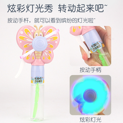 Chongwei Bubble Sticks Children's Cartoon Style Supermarket Display Stands for Children and Maternity Toys, Including Rattles and Various Other Designs