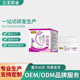Purple flower red head cowhide tinea fungus Moss fresh foot body herb antibacterial antipruritic cream factory O E M factory processing