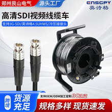 ӢԊ��ENSGPY����sdi��3Gҕ�l��ͬ�S�|܇4.5UHWS�䉺�|܇75�W4K��