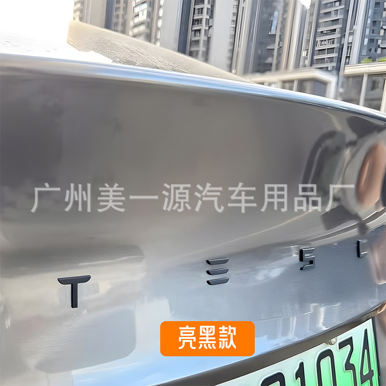 Suitable for 25 New Car Logos Tesla Model3/Y New Version Rear Tailgate Tesla English Letter Cover Logo