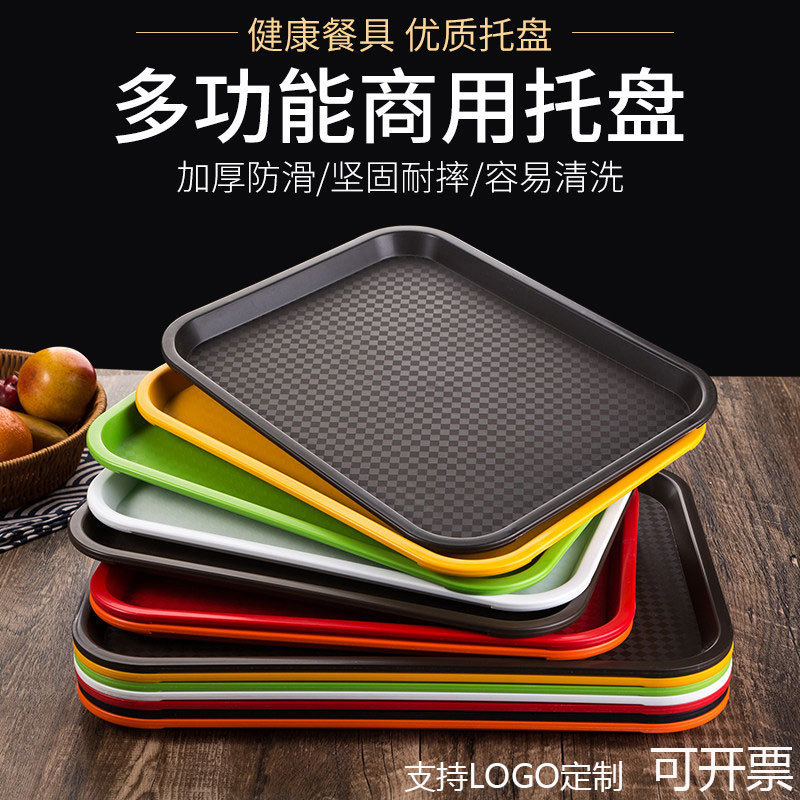 Chinese-style rectangular plate, restaurant fast food commercial plate, melamine KFC plate, tray, plastic tray, serving tray for cafeteria Chinese-style rectangular plate, restaurant fast food commercial plate, melamine KFC plate, tray, plastic tray, serving tray for cafeteria
