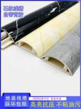 pvcӲ�|�´ɴu��A������ճ���b����̤���۸���������ʯ�y����