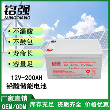 ������Ӧ12V200AH̫���ܵ��UPS���Ŵ���Ӧ����ԴǦ�ὺ������