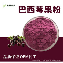 ����ݮ���۹�֭����ȡ�ﰢ�_������ˮ�ܴ��ͷ�ʳƷ�����w��ϬF؛