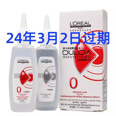 Hair Straightening Gel for Home Use, Straightening and Curly Hair, Cold Wave Hair Relaxer, Non-Damaging Hair Straightener, Wholesale