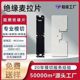 保护膜;工业产品胶带;绝缘垫片