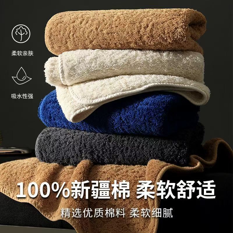 7A antibacterial Xinjiang cotton high-grade pure cotton towel, square towel for face washing, thick and soft, suitable for home use by men and women, does not shed easily 7A antibacterial Xinjiang cotton high-grade pure cotton towel, square towel for face washing, thick and soft, suitable for home use by men and women, does not shed easily