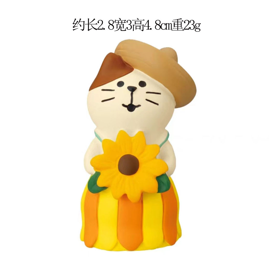 해바라기 고양이