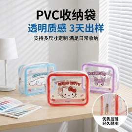 塑料手提袋;礼品袋;收纳袋收纳包