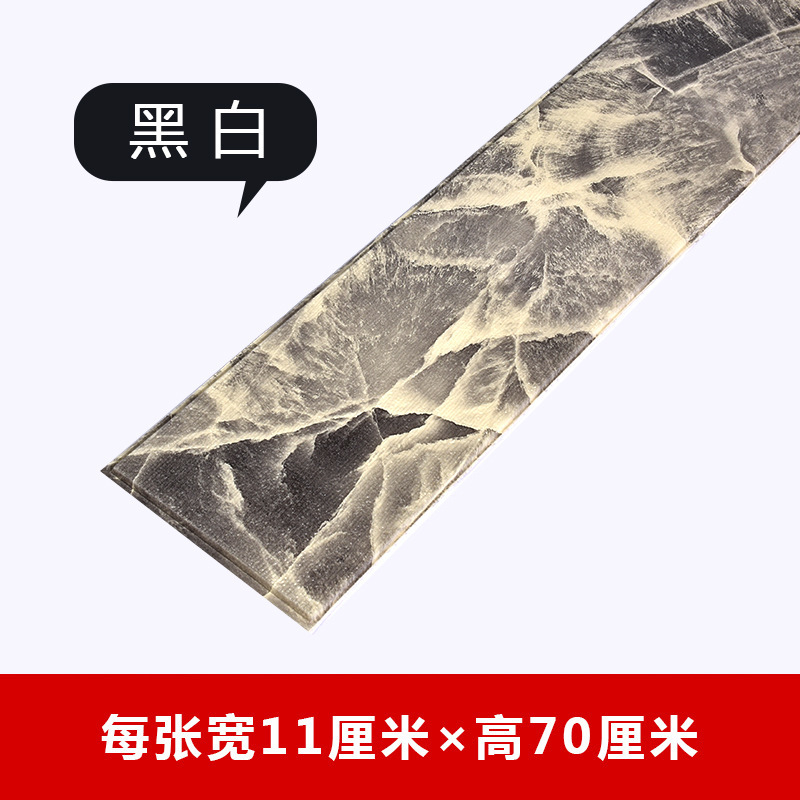 Etiqueta de pared autoadhesiva PVC imitación de plástico patrón de madera maciza impermeable mármol sala de estar bordeando línea Etiqueta de la pared