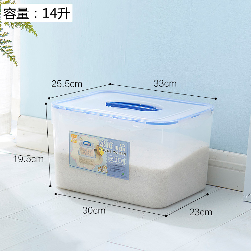 康士达 2039 12升 大号收纳箱手提食品密封盒/储物箱 厨房保