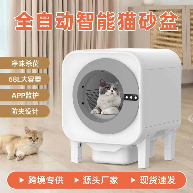 Трансграничный интеллектуальный полностью автоматический чистящий кошачий туалет, полностью закрытый кошачий туалет для очистки свежего воздуха и дезодорирующий кошачий туалет, большой кошачий туалет