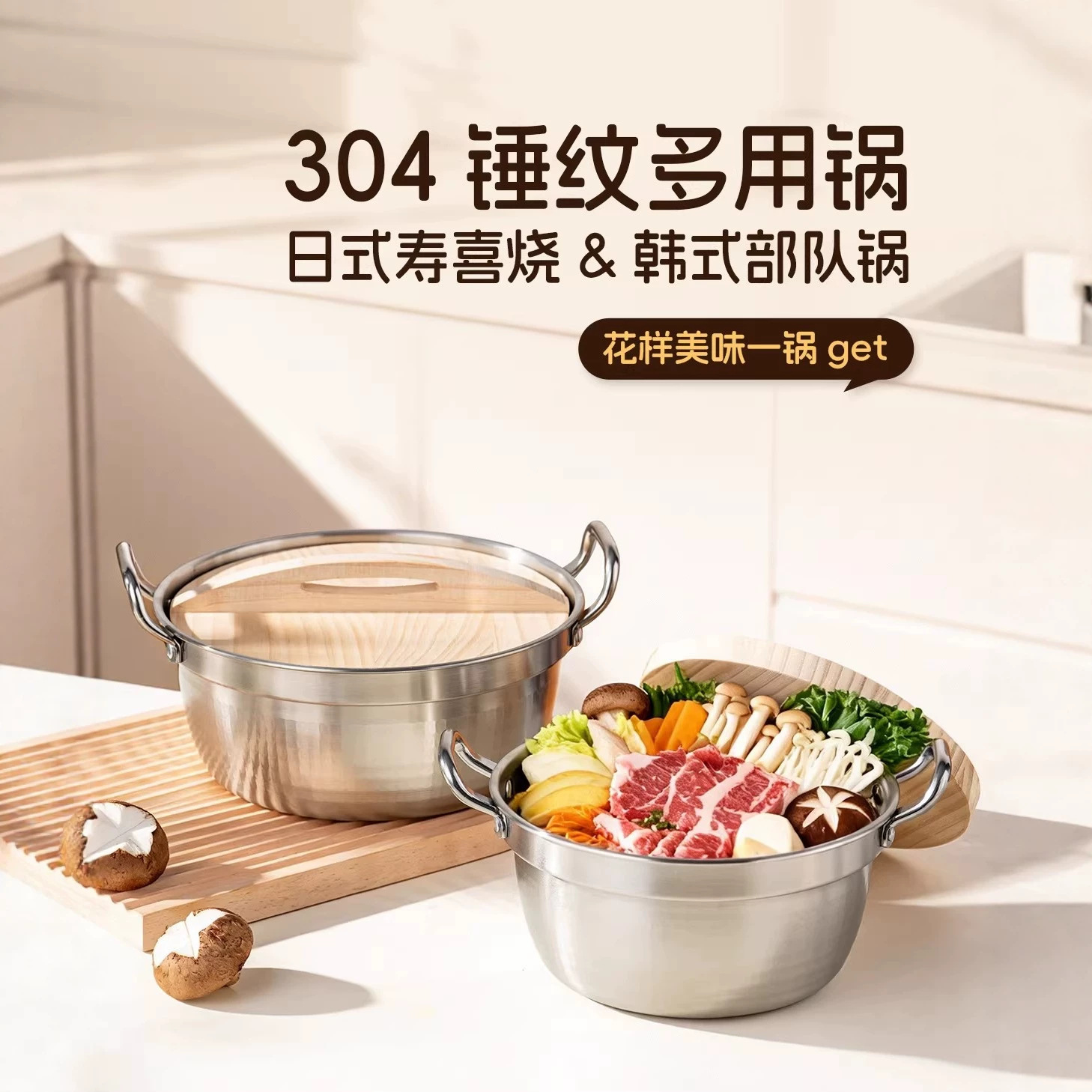 Japanese-Style Sukiyaki Pot 304 Stainless Steel Hot Pot Cookware Outdoor Rice Cooker Soup Pot Stew Pot for Cassette Stove Use