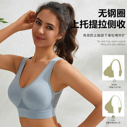 Sports Bra for Women Fitness Running Underwire-Free Push-Up Yoga Beauty Back Bra Large Size Breathable Sports Bra