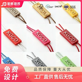 吊粒、吊牌;洗唛、商标;服饰配件包装