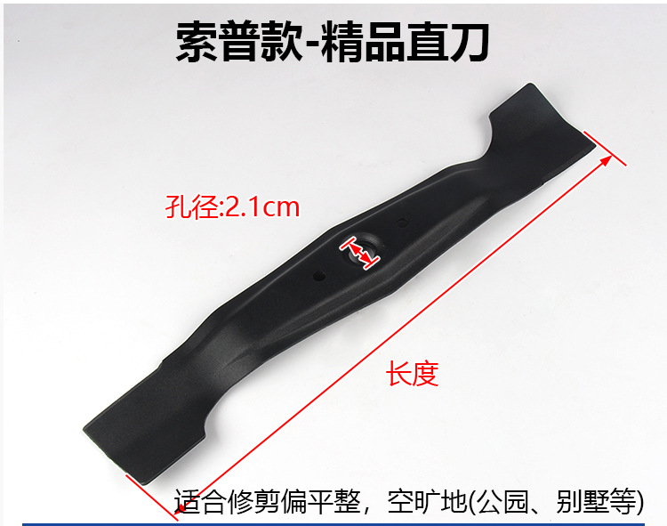 Lawn Mower Accessories Blade Straight Blade Lawn Mower Head Hand Push Lawn Mower Blade Honda Model Marchbao Model