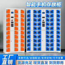 智能手机存放柜员工公司手机寄存柜人脸识别指纹刷卡微信储物柜