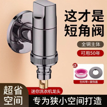 ȫ�~���yϴ�C���Ԅ�ֹˮ�y���ÿ���ʽ���^�LͲ�Ԅ�46��ͨ��